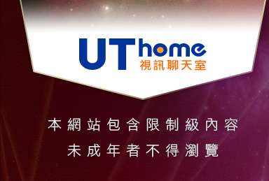 免費下載觀看成人片本網站包含限制級內容，未成年不得瀏覽